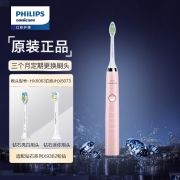 飞利浦电动牙刷成人情侣款 礼物送男友/女友 钻石系列 粉钻 含刷头*2+充电旅行盒+充电玻璃杯 粉色HX9362