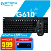 logitech 罗技 G610键盘+G502鼠标 有线键鼠套装 黑色579元（需用券）