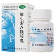 有券的上:双鲸 维生素A软胶囊 100粒/盒 1盒