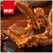 绝艺 麻辣鸭脖鸭锁骨鸭架卤味休闲网红零食小吃大礼包