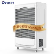 德业（Deye）抽湿机/除湿机 除湿量138升/天适用面积45-276平方米噪音60分贝工业/商用/仓库/地下室DY-6138EB