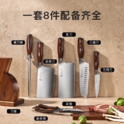 拓牌火鸟厨房刀具套装德国不锈钢家用菜刀切片刀切肉刀砍斩骨刀三德刀万用刀水果刀剪刀刀座砧板磨刀棒组合装 火鸟八件套【相思木】