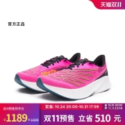 【双11预售】New Balance NB官方22新款男鞋RC ELITE系列运动跑鞋