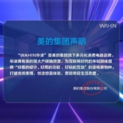 华凌空调挂机 大1.5匹 新能效变频冷暖两用 手机智能遥控 防直吹 自清洁 新一级防直吹KFR-35GW/N8HA1