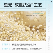 LORDE里兜纯豆腐砂除尘款猫砂豆腐猫砂除味低尘可冲厕所2.6kg×6袋