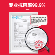 好管家切菜板抗菌粘板家用防霉砧板厨房案板竹宿舍小实木占板刀板