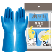 京东特价：美丽雅 加厚耐磨乳胶手套 小号