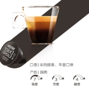 DOLCE GUSTO咖啡多趣酷思 黑胶囊咖啡 越南进口 意式浓缩 研磨咖啡粉（雀巢多趣酷思咖啡机适用）16颗装