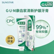 史低！日本口腔护理第一品牌，120g*4支 GUM康齿家 沁橘薄荷味牙膏