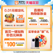 【双11预售】来伊份法式扁桃仁海盐味太妃糖80g*4盒装糖果硬糖