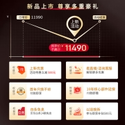 松下（Panasonic）575升十字对开门冰箱四开门 超薄嵌入式冰箱 干湿分储 一级能效  磨砂白色NR-JW58CMA-W