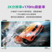 微星(MSI) 纯白电竞小金刚 27英寸 超频170Hz 2K 快速液晶IPS  HDR10 硬件防蓝光 游戏电竞显示器G274QRFW