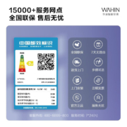 【全国七仓发货】华凌空调挂机大1匹1.5新能效变频极速冷暖空调节能省电智能控制卧室空调一键防直吹 【自营仓发货】新一级大1匹26GW/N8HA1