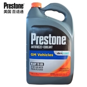 百适通（Prestone）防冻液 汽车冷却液 -37℃红色 可混加5年长效水箱宝 美国原装进口 3.78L AF850
