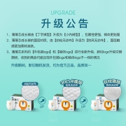 五羊FIVERAM拉拉裤薄薄芯成长裤XXL80片 (15kg以上)婴儿尿不湿超薄透气瞬吸干爽（新旧随机发货）