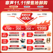 容声（Ronshen） 132升立式冰柜一级能效冰柜家用办公室冷冻柜 风冷无霜除菌净味冷柜母婴小冰箱BD-132WRSY