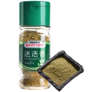 易厨食代 迷迭香段 迷迭香碎烧烤羊肉鸡肉土豆鱼西餐调料牛排披萨意面香料20g