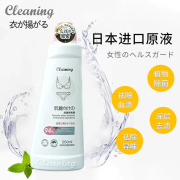 衣飞扬日本小林内衣洗衣液内衣净洗内裤专用生理期去血渍高效除菌深层洁净温和不伤手男女适用 内衣洗衣液250ML*1瓶