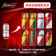 百威（Budweiser）淡色拉格啤酒 450ml*18听 整箱装 （新老版本随机发货）