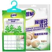 老管家 香樟木除湿袋衣柜挂式干燥剂室内房间汽车吸湿防潮防霉剂230g*6