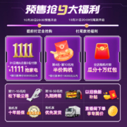 松下(Panasonic) 冰箱435升nanoe(纳诺怡)™X净味可嵌入冰箱APP智能操控风冷自动制冰NR-TE43AXB-W晶莹白