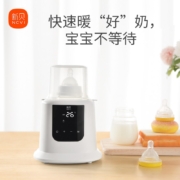 新贝(NCVI)暖奶器 多功能温奶器 热奶器 奶瓶智能保温 加热温奶器8398