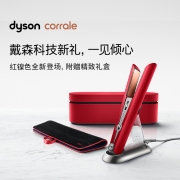 戴森(Dyson)  无绳美发直发器 兼具 卷发棒直板夹直发夹功能 无绳便携造型 中国红礼盒