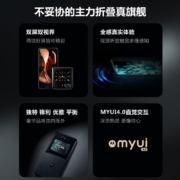 摩托罗拉 moto razr 2022 无缝准镜面折叠5G手机 全新骁龙8+ 5000万像素 12GB+512GB 锋雅黑