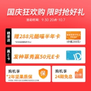 坚果 J10S 投影仪家用投影机 游戏投影 家庭影院 性能怪兽(2400ANSI 徕卡色彩 丹拿调音 WiFi6 HDMI2.1)
