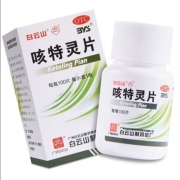有券的上：白云山 咳特灵片 100片