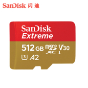 双11预售：闪迪旗舰店512G内存卡
