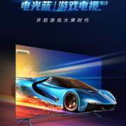 TCL 55V8E Max 液晶电视 55英寸