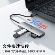 uni Type-C扩展坞USB3.0高速4口分线器HUB集线器笔记本电脑一拖四拓展坞转接头转换器 Type-C转USB3.0x3+PD供电款