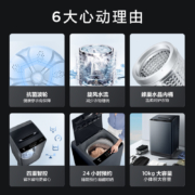 TCL 10KG波轮T100大容量洗衣机全自动波轮洗衣机 宽电压水压 整机保修三年 洁净桶风干B100T100
