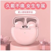 解封者PRO6无线蓝牙耳机迷你双耳高音质运动华为OPPOvivo苹果通用