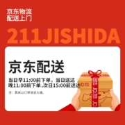 雅美乐 茶几简约小户型北欧茶几组合现代轻奢型茶几桌仿岩板色钢化玻璃面简约 圆形茶几 YCJS97