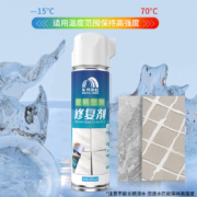 雨虹防水 瓷砖强力粘合剂瓷砖空鼓修补剂瓷砖脱落/起翘粘合膏粘接剂 墙地瓷砖松动异响注射剂瓷砖缝隙灌浆 空鼓剂 650ml