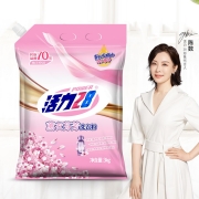 活力28 薰衣芬芳洗衣粉3kg 深度清洁 怡神薰衣草持久留香 倍柔护衣 冷水低温速洗易漂洗 无磷配方
