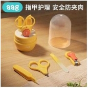 BABYCARE旗下Aag婴儿指甲剪新生宝宝专用指甲钳套装理发套装