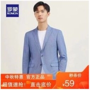 ROMON 罗蒙 男士西装外套