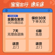 elittile 逸乐途 婴儿推车 高景观婴儿车 双向折叠可坐可躺 Dream5代 小恐龙