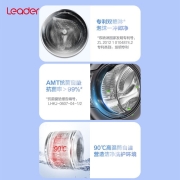 Leader统帅 海尔出品洗衣机全自动滚筒10公斤 洗烘一体除螨除菌家用洗衣机 【星蕴】10KG单洗