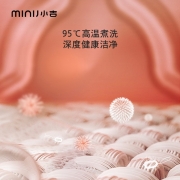 小吉（MINIJ）智控滚筒洗衣机 迷你母婴洗衣机 95度高温煮洗 强劲动力减震 MINIJ 6TX
