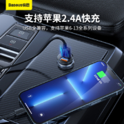 倍思 车载充电器5A快充 点烟器一拖二 30W双口USB车充头适用苹果小米华为安卓手机汽车电源转换插头 黑色