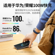 绿联 Type-C数据线适用66W华为充电线6A快充线Mate50Pro/P50/40荣耀100W超级快充27W小米usb-c安卓手机5A线1m