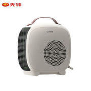 先锋取暖器电暖风机小太阳 N3