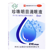 有券的上：苏春 珍珠明目滴眼液 8ml
