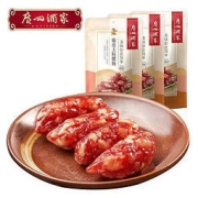 广州酒家 脆皮大粒腊肠150g*3袋广式腊肠秋之风广东腊味送礼手信