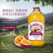 澳州原装进口 宾得宝（Bundaberg）含气百香果汁饮料375ml*6玻璃瓶装 食品汽水