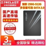 Teclast 台电 魅影512G固态硬盘256G笔记本台式机SSD电脑2.5寸高速SATA3.0
